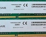 Μνήμη Corsair 4GB DDR3 1333 - Σύνταγμα