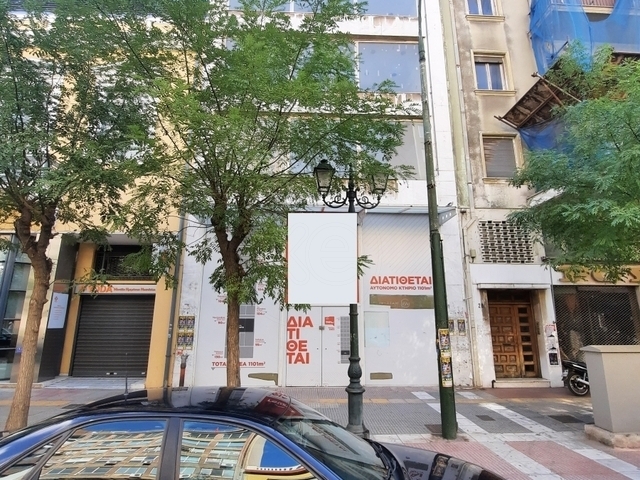 Commercial property for sale Pireas (Center) Building 1.101 sq.m.