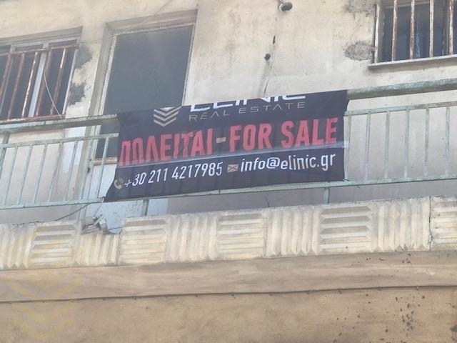 Πώληση επαγγελματικού χώρου Περιστέρι (Χρυσούπολη) Κτίριο 548 τ.μ.