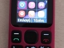 Εικόνα 4 από 4 - Nokia 101 Dual Sim -  Κεντρικά & Δυτικά Προάστια >  Αχαρνές (Μενίδι)
