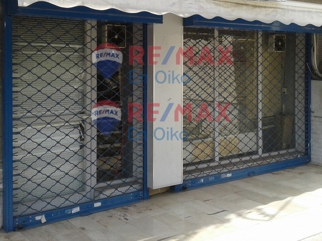 Πώληση επαγγελματικού χώρου Αθήνα (Άγιος Λουκάς) Γραφείο 45 τ.μ.