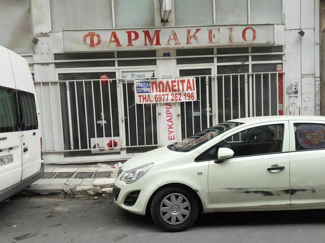 Πώληση επαγγελματικού χώρου Αθήνα (Νιρβάνα) Κατάστημα 120 τ.μ.
