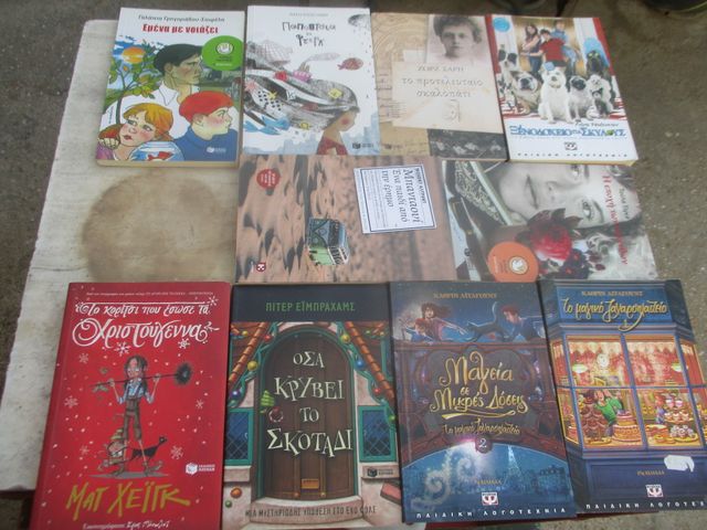 Εικόνα 1 από 1 - Βιβλία Λογοτεχνίας -  Κέντρο Αθήνας >  Ακαδημία Πλάτωνος