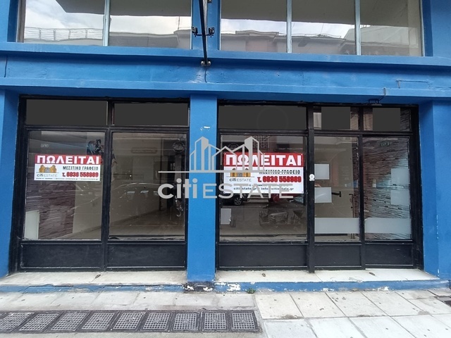 Commercial property for sale Ioannina Store 142 sq.m.