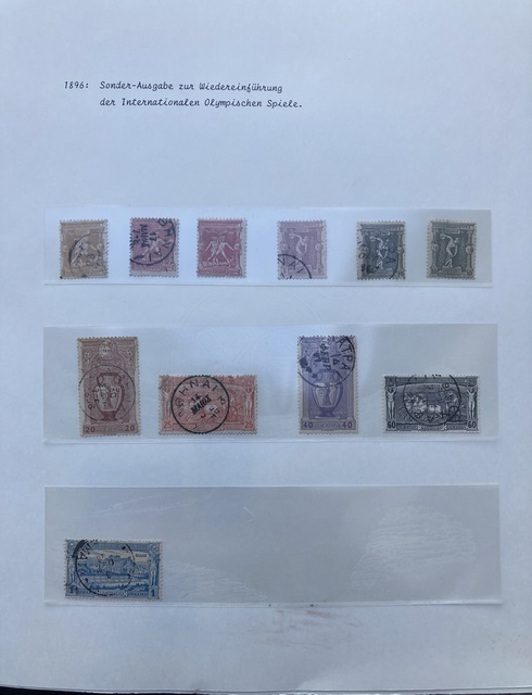 Εικόνα 1 από 30 - Συλλογή Γραμματοσήμων Ελλάδας 1896-1976 - Νομός Αττικής >  Υπόλοιπο Αττικής