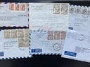 Εικόνα 11 από 30 - Συλλογή Γραμματοσήμων Ελλάδας 1896-1976 - Νομός Αττικής >  Υπόλοιπο Αττικής