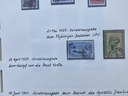 Εικόνα 14 από 30 - Συλλογή Γραμματοσήμων Ελλάδας 1896-1976 - Νομός Αττικής >  Υπόλοιπο Αττικής
