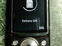 Εικόνα 3 από 6 - Samsung G600 -  Βόρεια & Ανατολικά Προάστια >  Χαλάνδρι