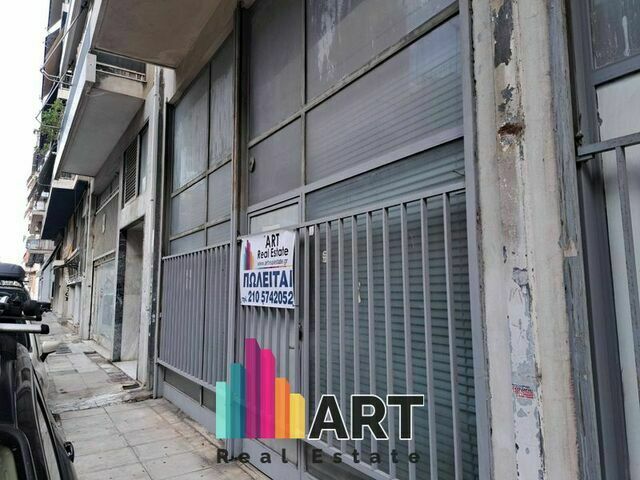 Commercial property for sale Athens (Nirvana) Store 84 sq.m.