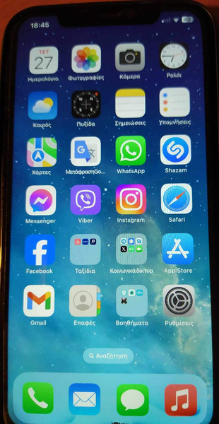 Εικόνα 1 από 3 - Apple Iphone XR - Πελοπόννησος >  Ν. Αργολίδας