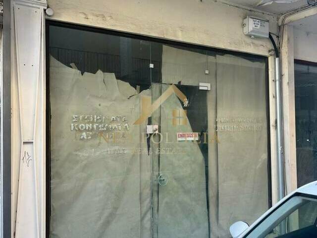 Commercial property for sale Drama Store 30 sq.m.