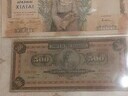 Εικόνα 20 από 25 - Χαρτονομίσματα Ελληνικά Συλλεκτικά -  Κέντρο Αθήνας >  Κυψέλη
