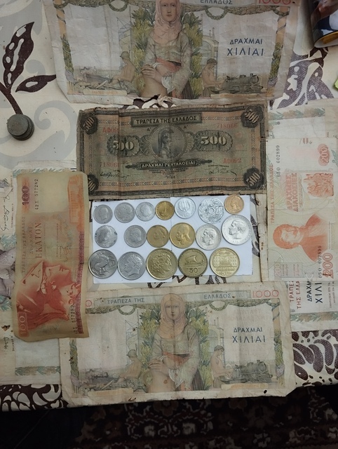 Εικόνα 1 από 1 - Νομίσματα και χαρτονομίσματα - Μακεδονία >  Ν. Καβάλας