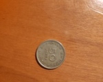 Συλλεκτικό Νόμισμα Μισής Δραχμής - Αργυρούπολη