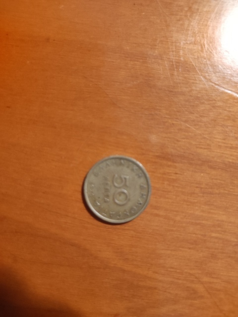 Εικόνα 1 από 2 - Συλλεκτικό Νόμισμα Μισής Δραχμής -  Κεντρικά & Νότια Προάστια >  Αργυρούπολη