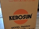 Εικόνα 5 από 5 - Σόμπα Κηροζίνης Kerosun Rainbow -  Κεντρικά & Δυτικά Προάστια >  Αιγάλεω