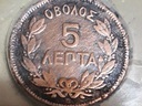 Εικόνα 2 από 2 - Χάλκινο Νόμισμα -  Κεντρικά & Νότια Προάστια >  Γλυφάδα