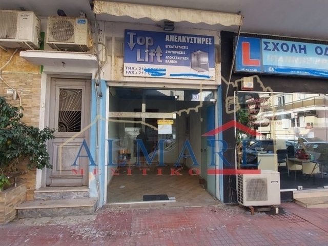 Commercial property for rent Drapetsona (Tampakika) Hall 15 sq.m.