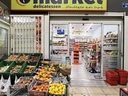 Εικόνα 2 από 8 - International Market -  Κέντρο Αθήνας >  Κυψέλη