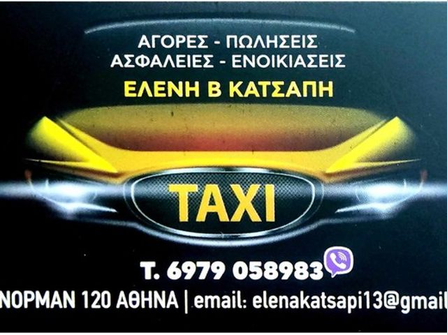 auto_taxi
