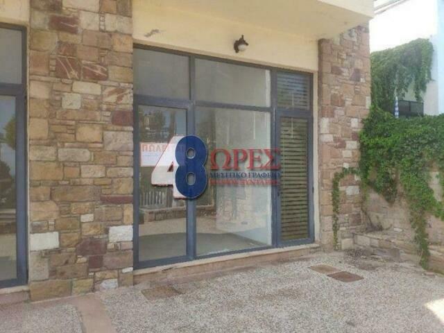 Commercial property for sale Karfas Store 33 sq.m.