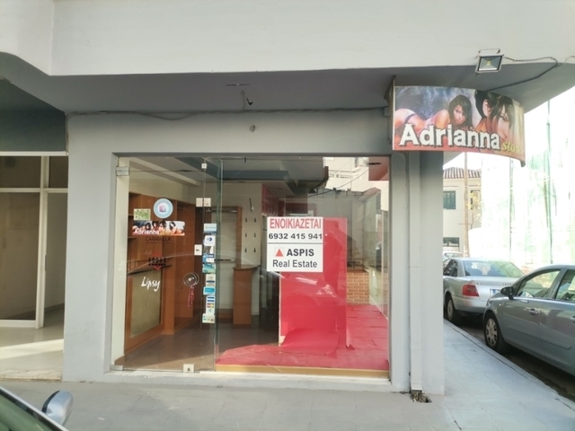 Commercial property for rent Salamina Store 52 sq.m.