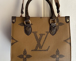 Louis Vuitton Τσάντα - Γαλάτσι