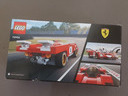 Εικόνα 2 από 4 - Lego Ferrari -  Κεντρικά & Νότια Προάστια >  Άγιος Δημήτριος