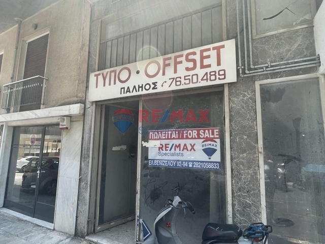 Πώληση επαγγελματικού χώρου Αθήνα (Παγκράτι) Κατάστημα 50 τ.μ.