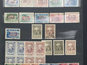 Εικόνα 24 από 30 - Εξαιρετικη Συλλογή Γραμματοσήμων Ελλαδας - Νομός Αττικής >  Υπόλοιπο Αττικής