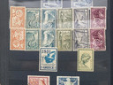 Εικόνα 5 από 30 - Εξαιρετικη Συλλογή Γραμματοσήμων Ελλαδας - Νομός Αττικής >  Υπόλοιπο Αττικής