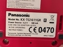 Εικόνα 2 από 4 - Panasonic ΚΧ-TG1611GR -  Κέντρο Αθήνας >  Πετράλωνα