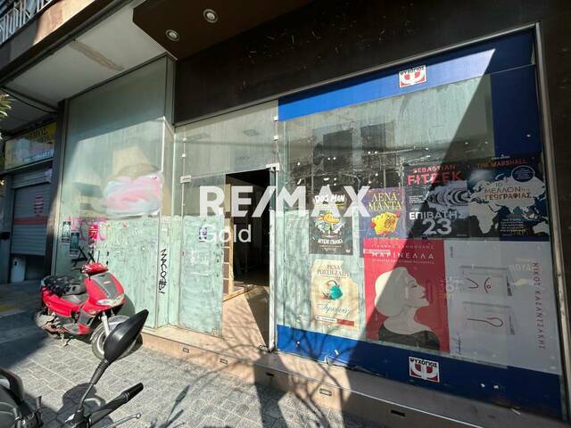 Commercial property for rent Ampelokipoi Store 150 sq.m.