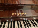 Εικόνα 2 από 3 - Πιάνο - Στερεά Ελλάδα >  Ν. Ευβοίας