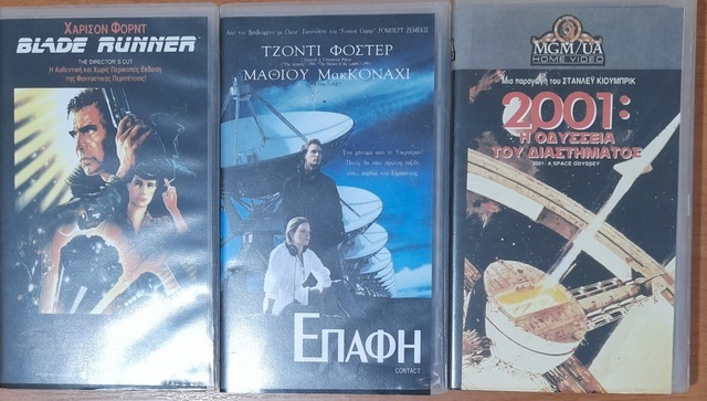 Εικόνα 1 από 1 - 3 Ταινίες VHS - Στερεά Ελλάδα >  Ν. Αιτωλοακαρνανίας