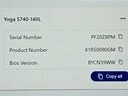 Εικόνα 6 από 13 - Lenovo Yoga S740-14IIL Windows 11 -  Κεντρικά & Νότια Προάστια >  Γλυφάδα