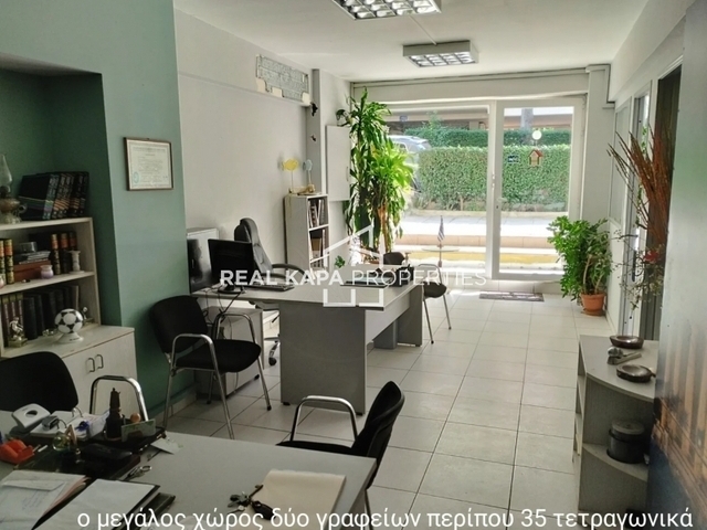 Commercial property for sale Marousi (Alsos Ktimatos Syggrou) Office 79 sq.m.
