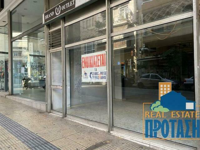 Commercial property for rent Athens (Kypseli) Store 180 sq.m.