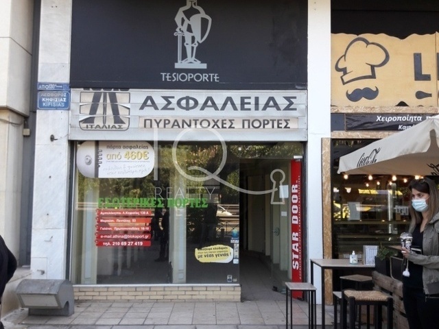 Πώληση επαγγελματικού χώρου Αθήνα (Ελληνορώσων) Κατάστημα 124 τ.μ.