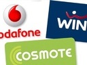 Εικόνα 4 από 9 - Νούμερα Cosmote Vodafone Nova Q -  Κέντρο Αθήνας >  Σταθμός Λαρίσης