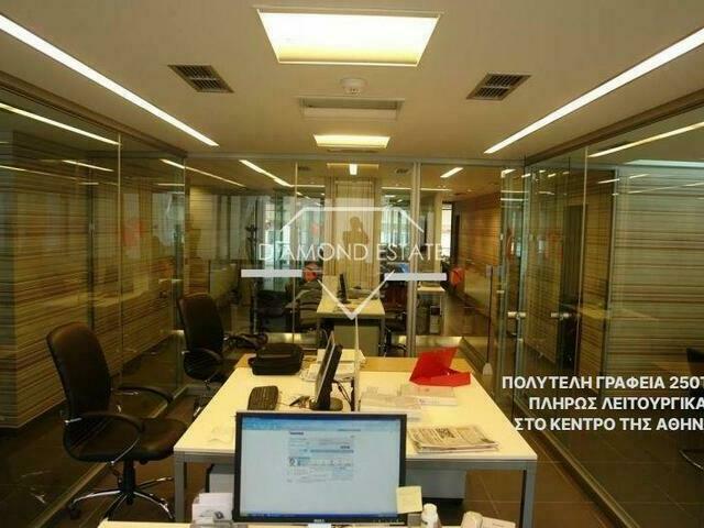 Ενοικίαση επαγγελματικού χώρου Αθήνα (Εξάρχεια) Γραφείο 250 τ.μ. επιπλωμένο ανακαινισμένο
