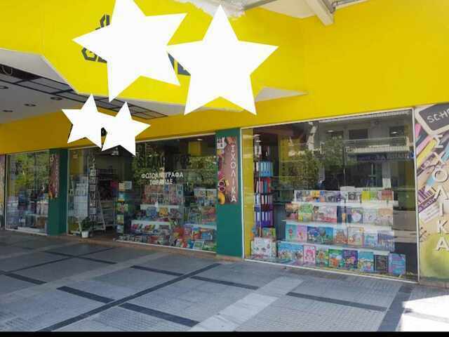 Commercial property for rent Thessaloniki (Ntepo) Store 126 sq.m.