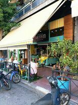 Εικόνα 1 από 5 - Καφέ -  Κέντρο Αθήνας >  Σεπόλια