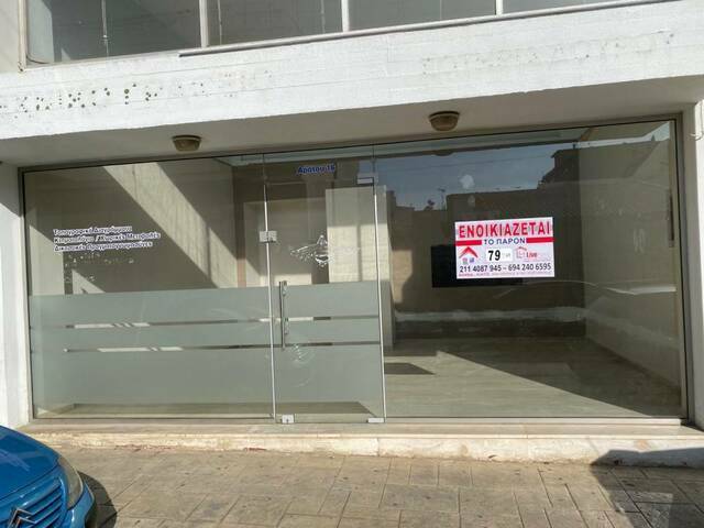 Commercial property for rent Kiato Store 79 sq.m.