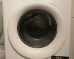 Πλυντήριο ρούχων - Νομός Αχαΐας