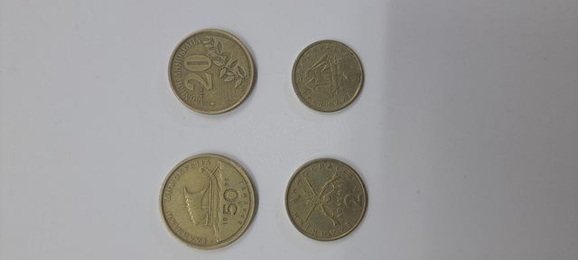 Εικόνα 1 από 4 - Πωλούνται κέρματα δραχμες. - Μακεδονία >  Ν. Γρεβενών