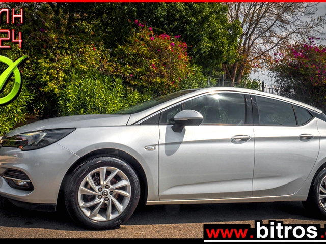 OPEL ASTRA 1.5 ELEGANCE ΕΛΛΗΝΙΚΟ