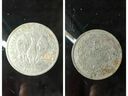 Εικόνα 4 από 9 - Παλιά Νομίσματα -  Δυτική Θεσσαλονίκη >  Πολίχνη