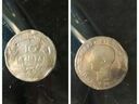 Εικόνα 8 από 9 - Παλιά Νομίσματα -  Δυτική Θεσσαλονίκη >  Πολίχνη