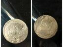 Εικόνα 9 από 9 - Παλιά Νομίσματα -  Δυτική Θεσσαλονίκη >  Πολίχνη